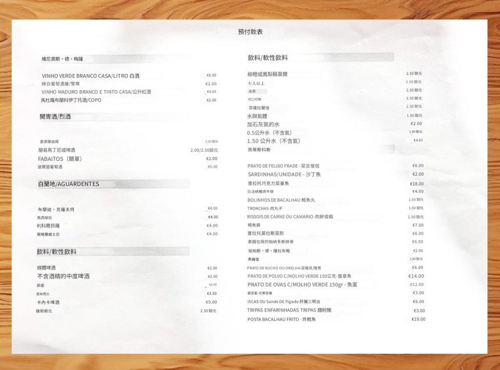 Escondidinho do Barredo menu