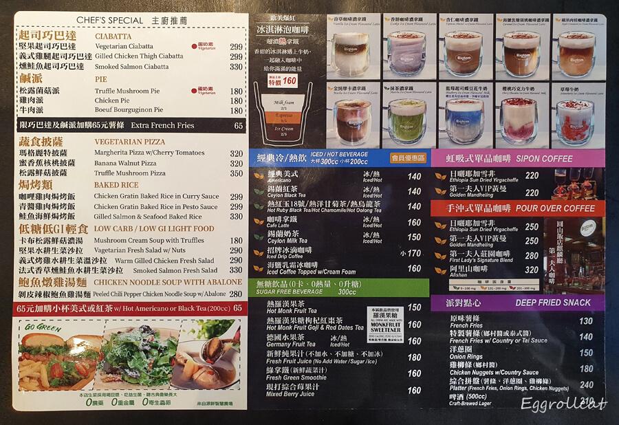 bigtom美國冰淇淋咖啡館menu