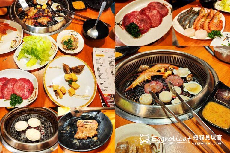 【板橋美食】久天日式炭燒烤肉-府中高CP燒肉吃到飽-好吃不膩天使紅蝦、安格斯牛、烤冰淇淋 久天日式炭燒烤肉