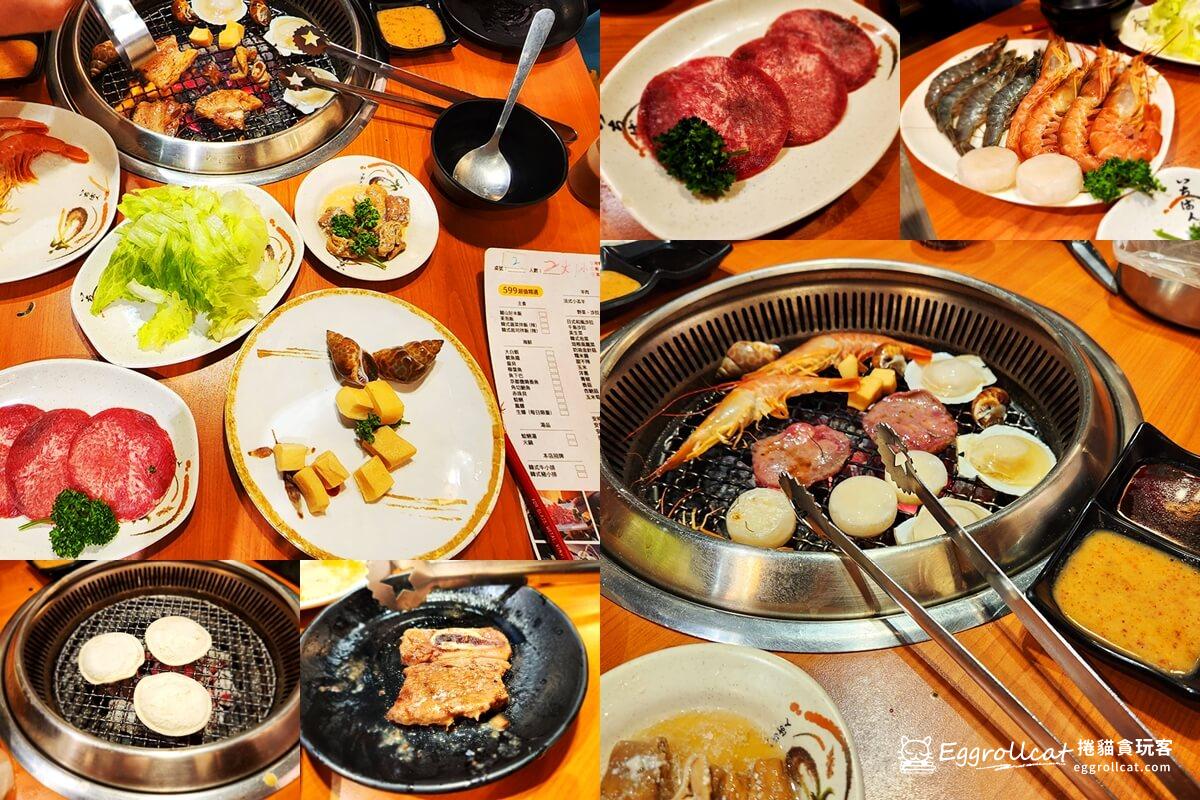 【板橋美食】久天日式炭燒烤肉-府中高CP燒肉吃到飽-好吃不膩天使紅蝦、安格斯牛、烤冰淇淋 久天日式炭燒烤肉