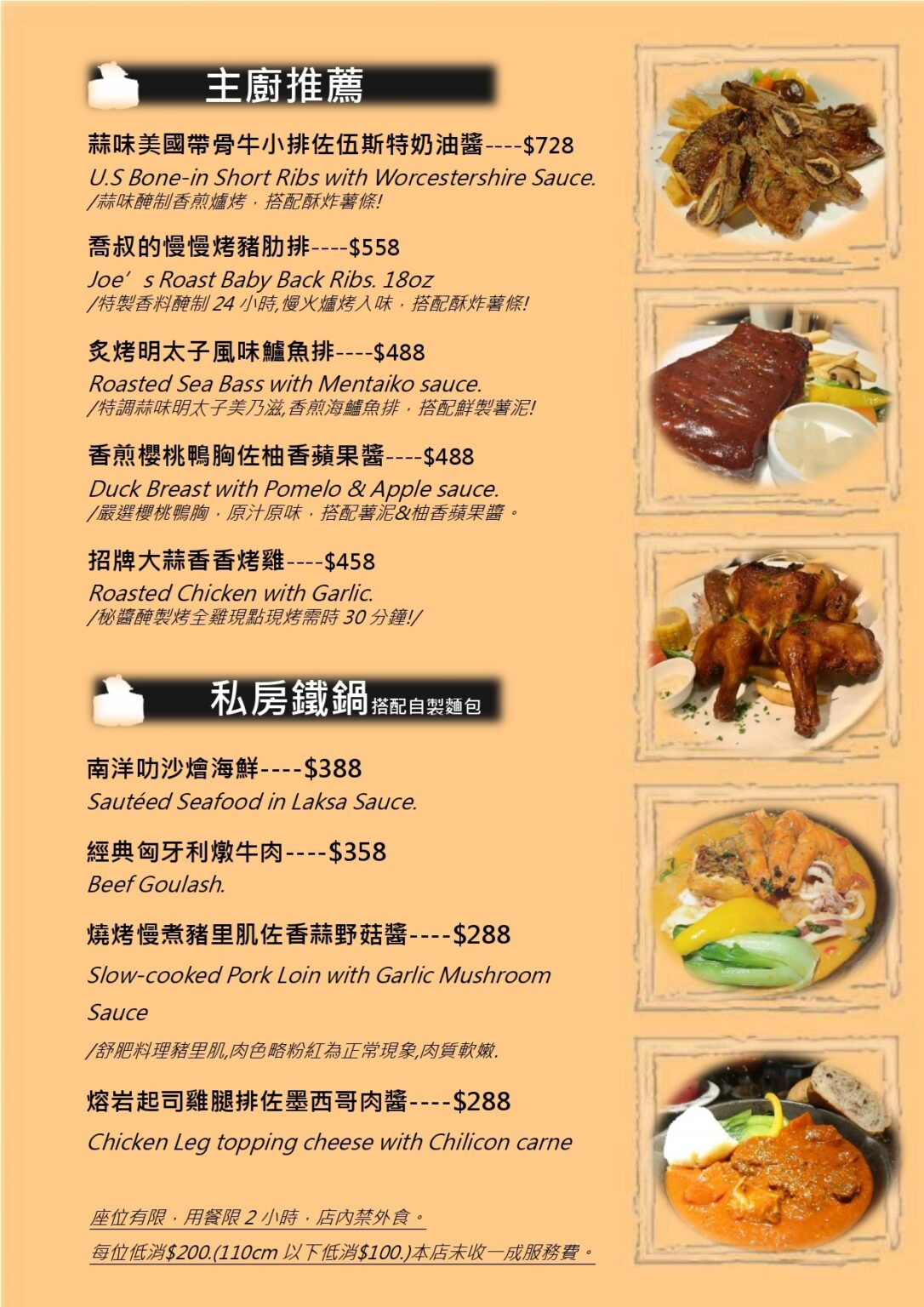 【信義美食】喬叔廚房JOE'S Kitchen Taipei 捷運後山埤站平價私廚美式料理午茶義麵聚餐首選 捲貓貪玩客