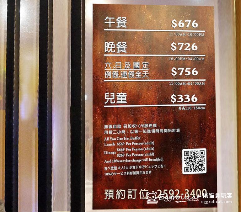 【中山站美食】天外天精緻火鍋無煙燒肉-自助冰淇淋/季節水果吧/精緻蛋糕甜點吃到飽 - 捲貓貪玩客