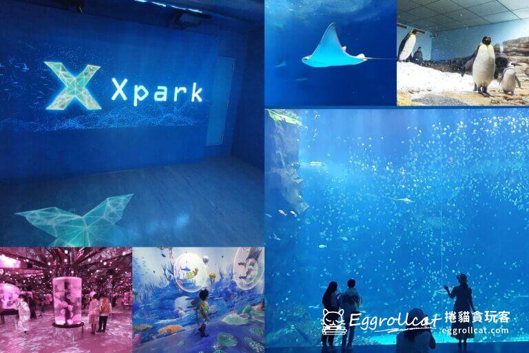 Xpark