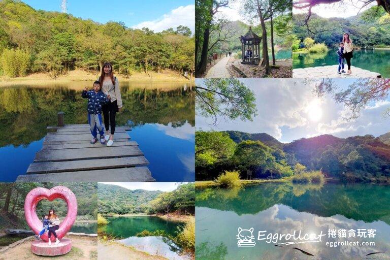 【新北景點】汐止新山夢湖-天使仙境夢幻湖景,療癒一日遊打卡秘境 汐止新山夢湖