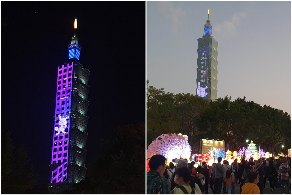 2023台灣燈會-國父紀念館燈會-光源台北