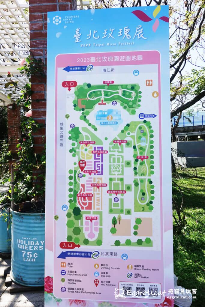 2023臺北玫瑰展-花博公園新生園區