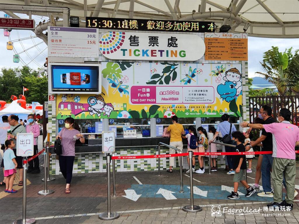 台北兒童新樂園門票2023