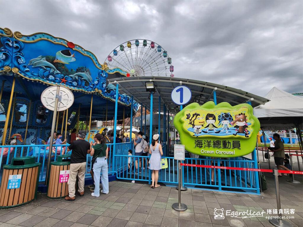 台北兒童新樂園
