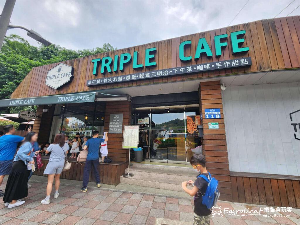 triple cafe早午餐義大利麵餐廳-大湖公園
