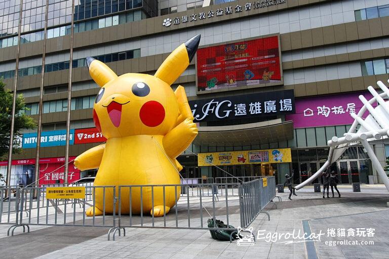 【新北景點】IFG遠雄廣場汐止遠雄u-town|汐科火車站旁百貨超好逛 遠雄廣場-汐止遠雄u-town
