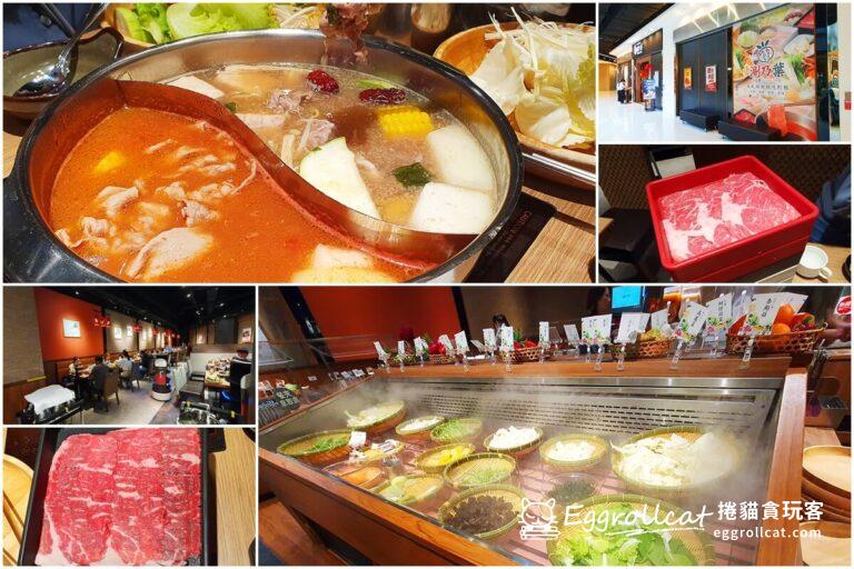 涮乃葉-日式涮涮鍋吃到飽/爽嗑自助吧,肉品無限點 涮乃葉日式涮涮鍋吃到飽