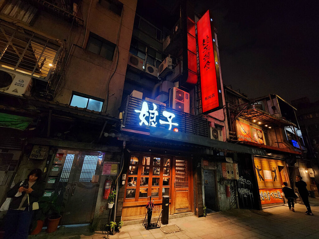 娘子韓食 市民總店