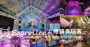 宜蘭礁溪湯圍溝溫泉公園