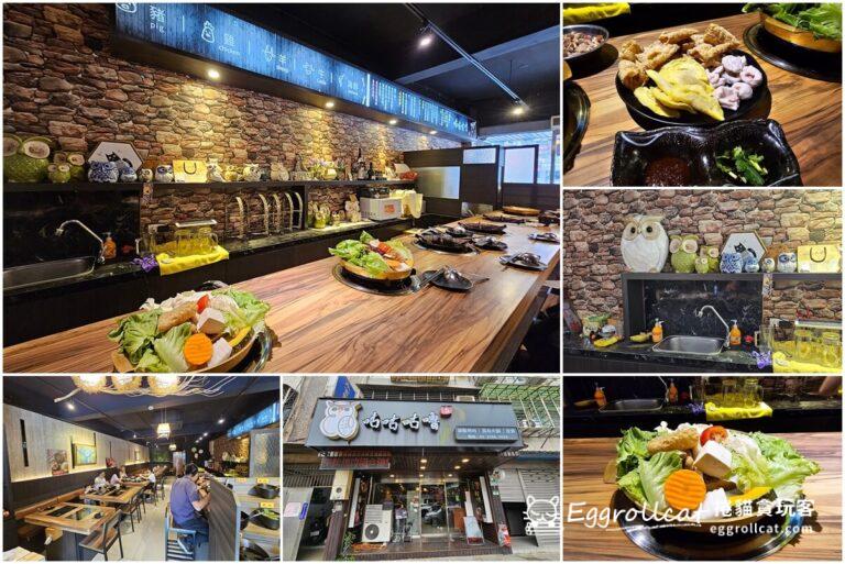 【南港美食】咕咕咕嚕日式昆布火鍋/韓式銅盤烤肉 咕咕咕嚕 日式昆布火鍋 韓式銅盤烤肉