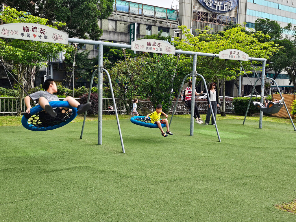 花博公園 舞蝶共融遊戲場鞦韆區