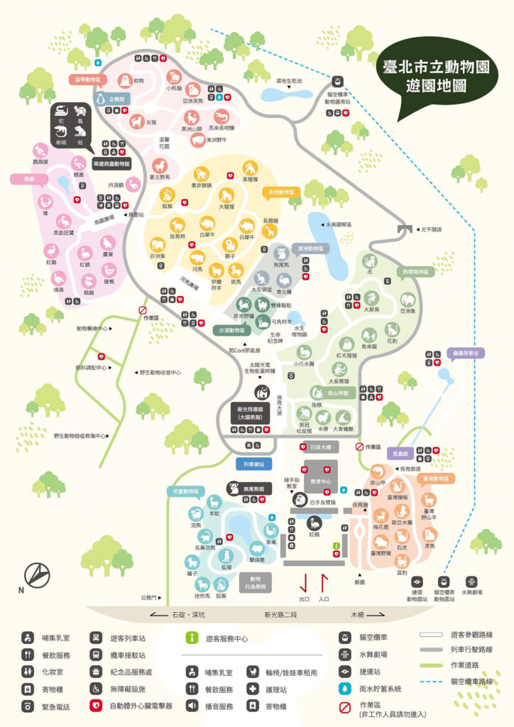 臺北木柵動物園遊園地圖