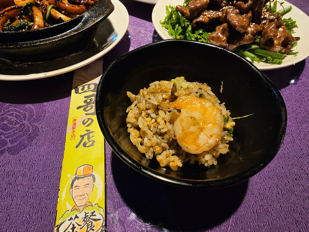 貓空景觀餐廳超人氣美食茶餐廳四哥的店-親子茶炒飯