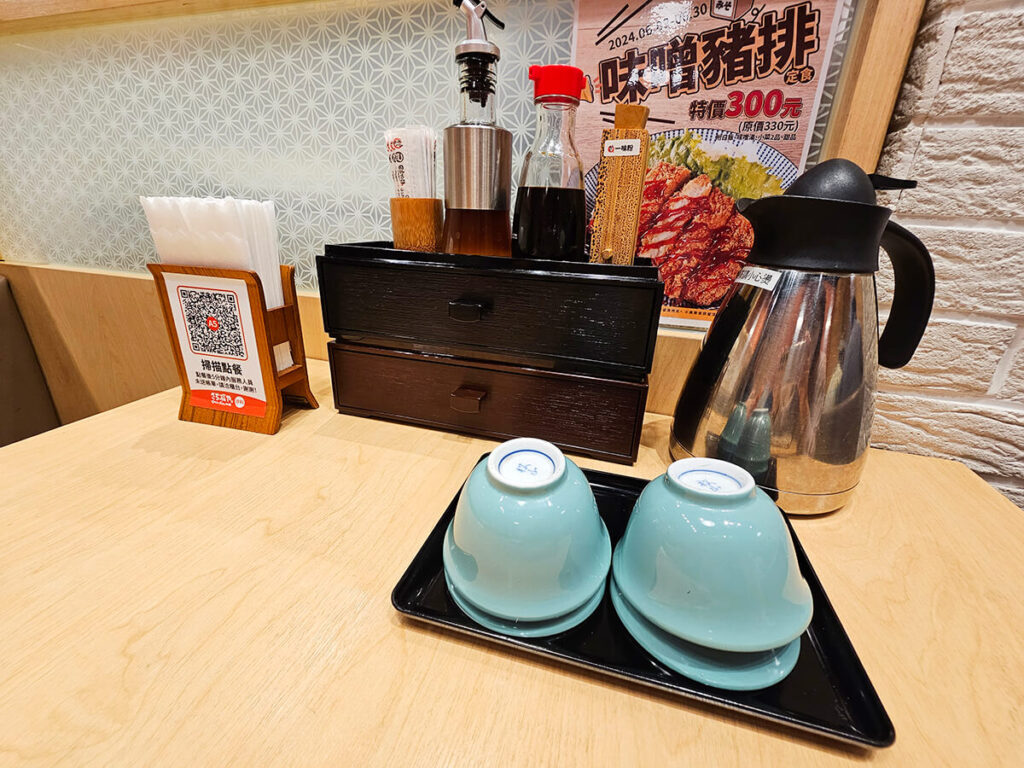 さち福や(幸福家) 汐科店