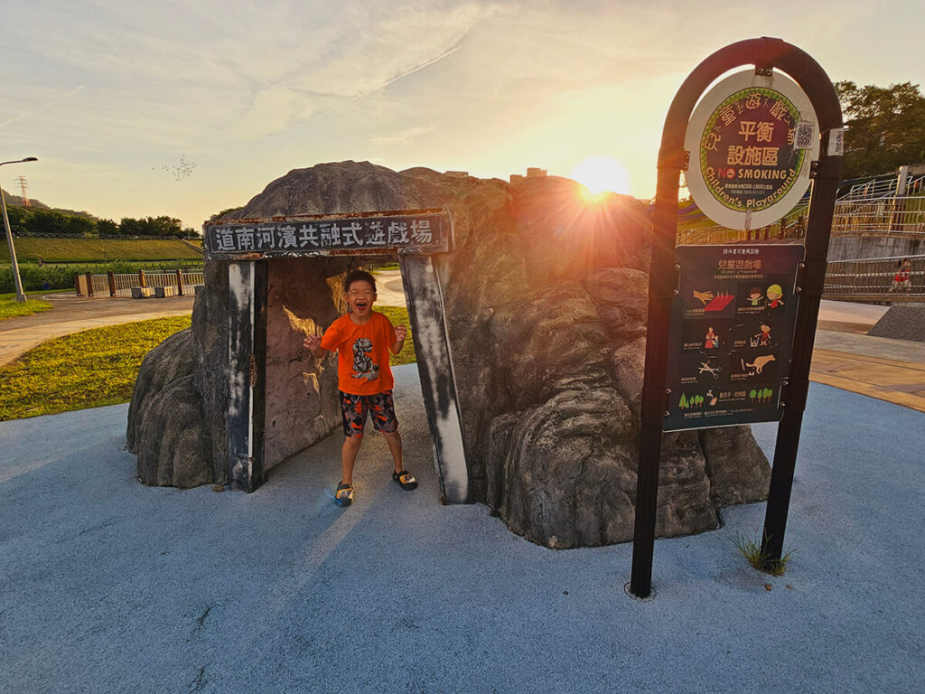 木柵道南河濱公園