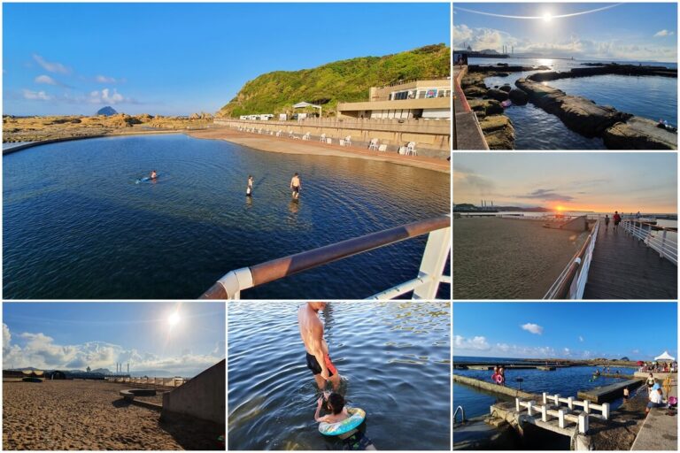 基隆和平島公園/和平島地質公園