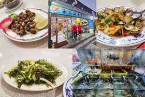 基隆海宴海產店