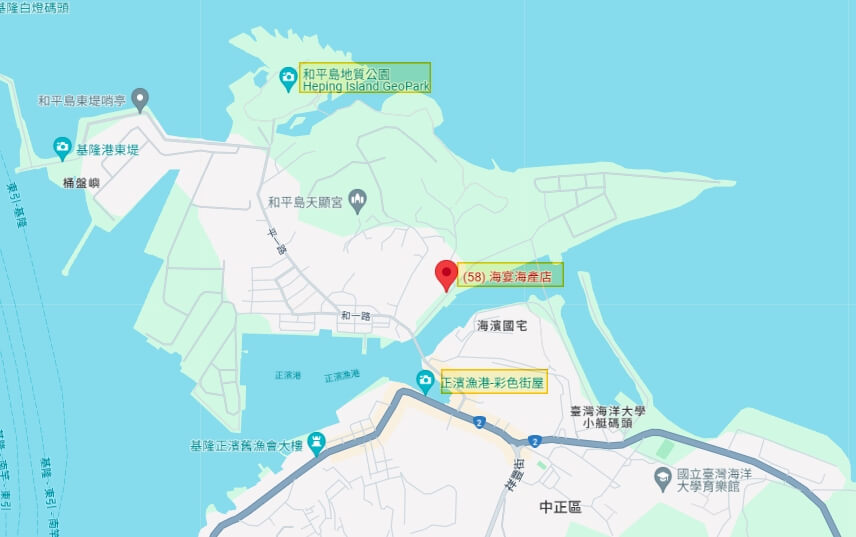 基隆海宴海產店