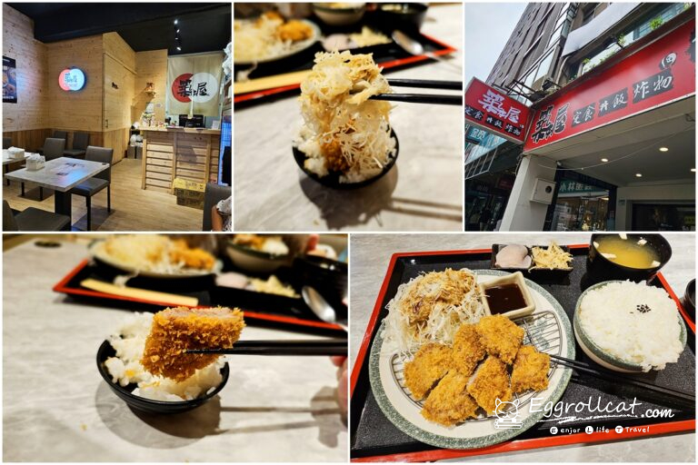 【南港美食】築本屋|高CP值日式豬排定食、丼飯, 可免費加飯&高麗菜絲吃到飽 築本屋