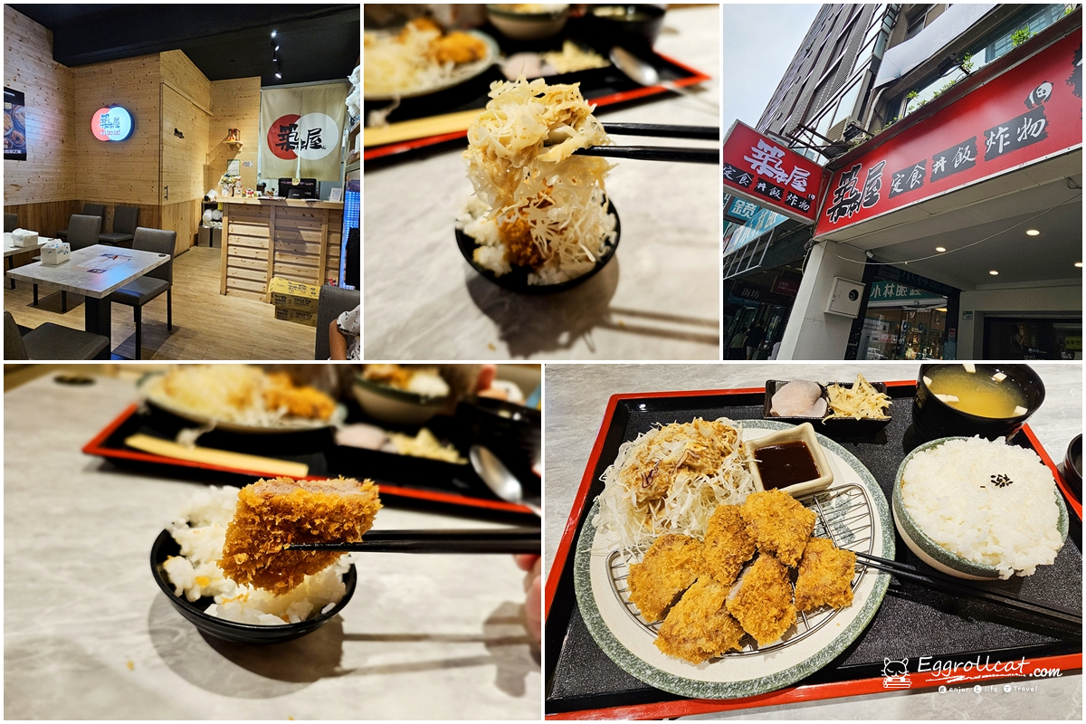 【南港美食】築本屋|高CP值日式豬排定食、丼飯, 可免費加飯&高麗菜絲吃到飽 築本屋