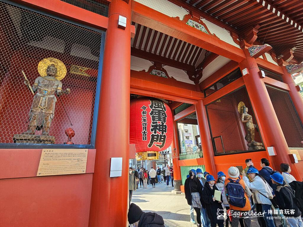 日本東京淺草寺風神雷門