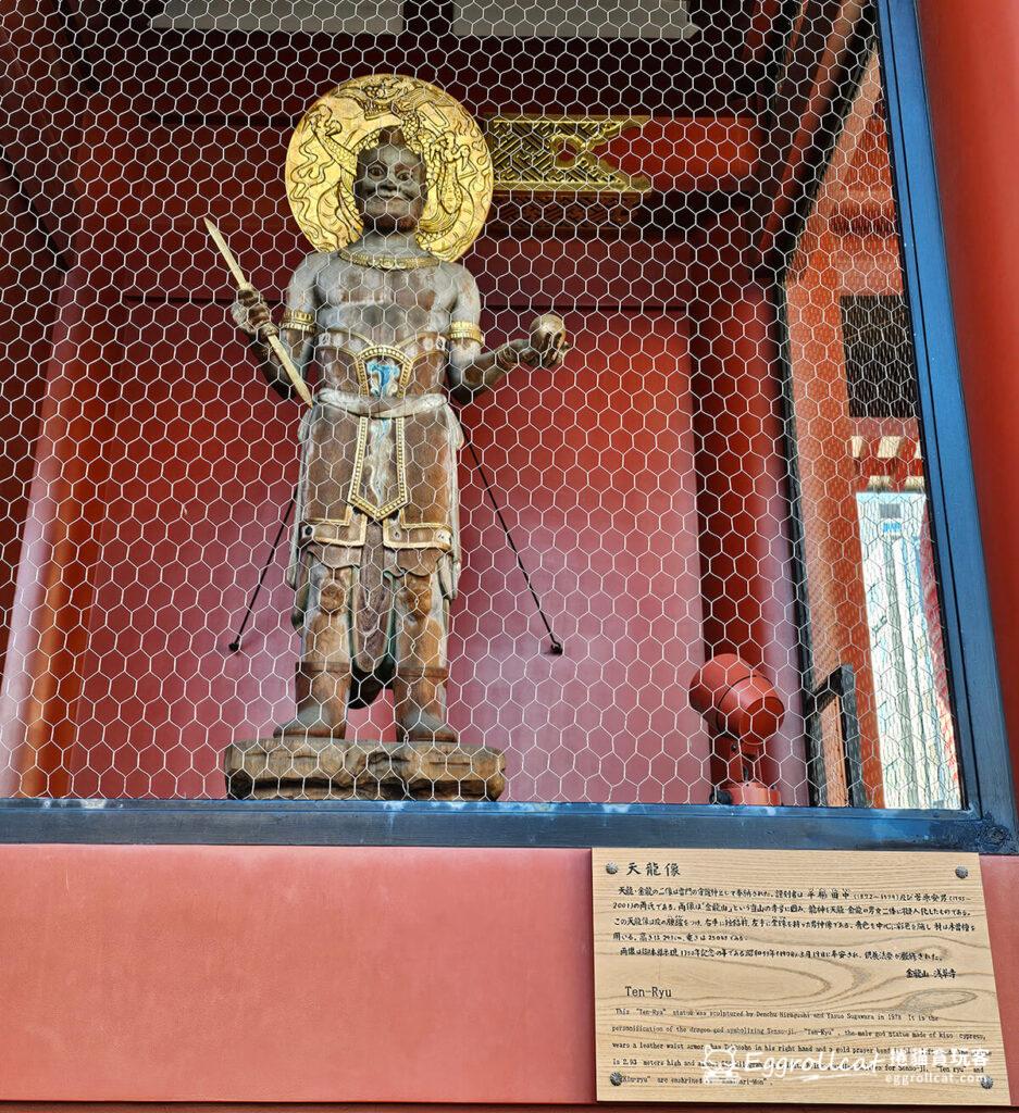 日本東京淺草寺風神雷門