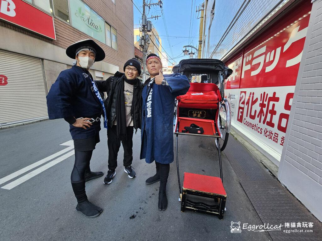 東京淺草人力車體驗