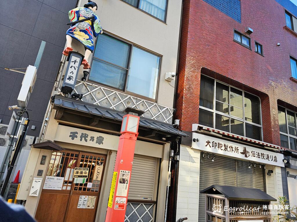 東京淺草人力車體驗-惠比壽屋えびす屋人力車EBISUYA