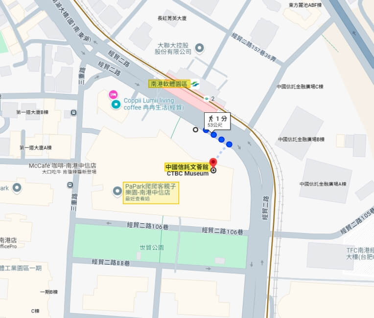 中國信託文薈館CTBC Museum