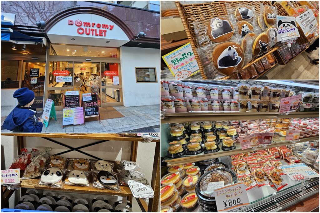 【日本東京自由行】Domremy Outlet|人氣必訪之上野甜點店 上野甜點Domremy Outlet