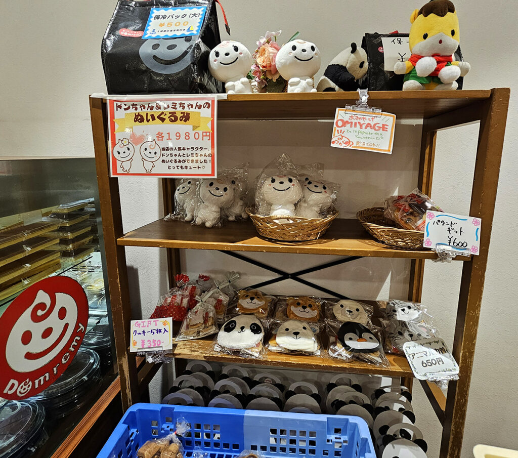 【日本東京自由行】Domremy Outlet|人氣必訪之上野甜點店 上野甜點Domremy Outlet