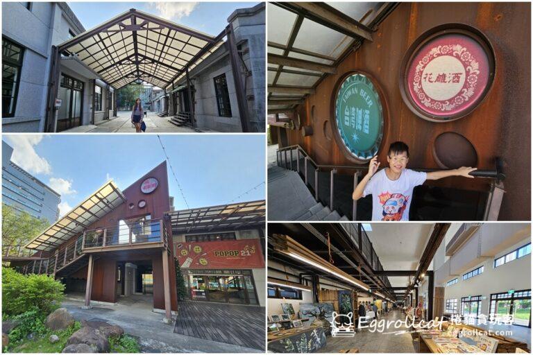 【台北南港】瓶蓋工廠台北製造所|巨無霸瓶蓋合影、文創商品DIY 南港 瓶蓋工廠 瓶蓋工廠台北製造所