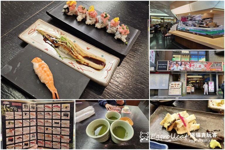 【日本東京自由行】喜代村壽司三味すしざんまい-上野店 築地喜代村壽司三味 上野店