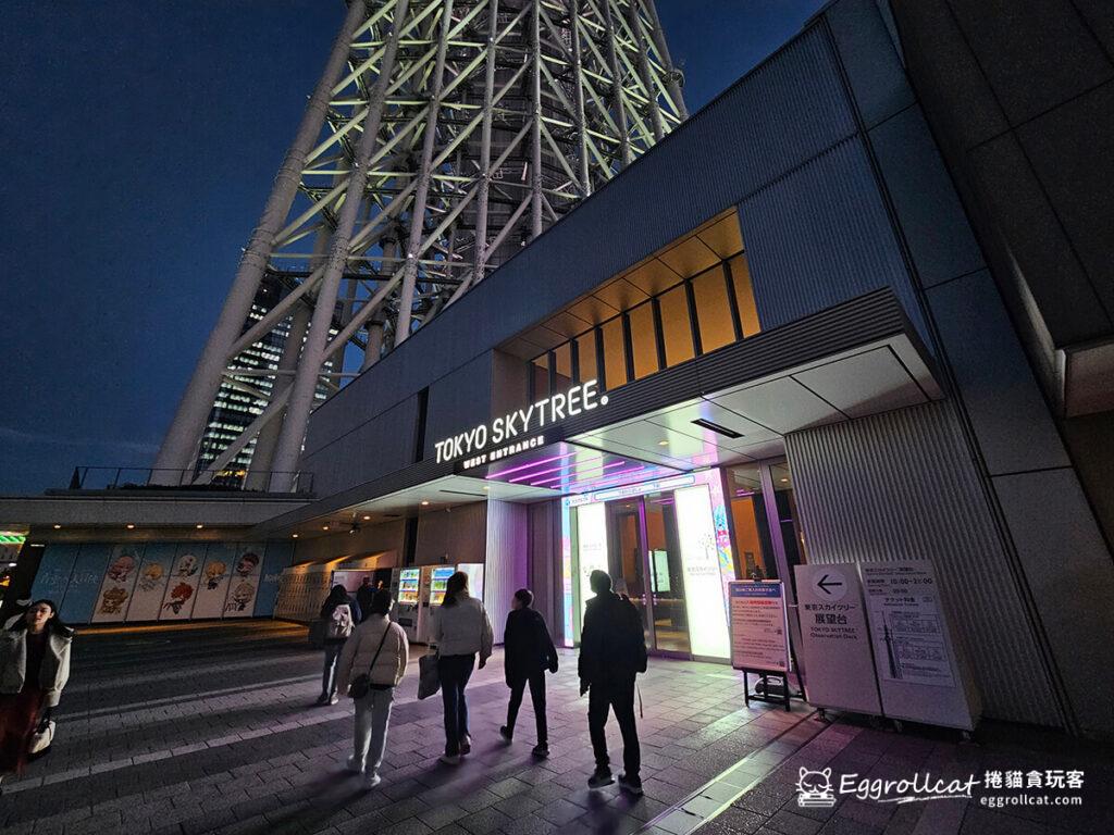 東京淺草押上晴空塔skytree