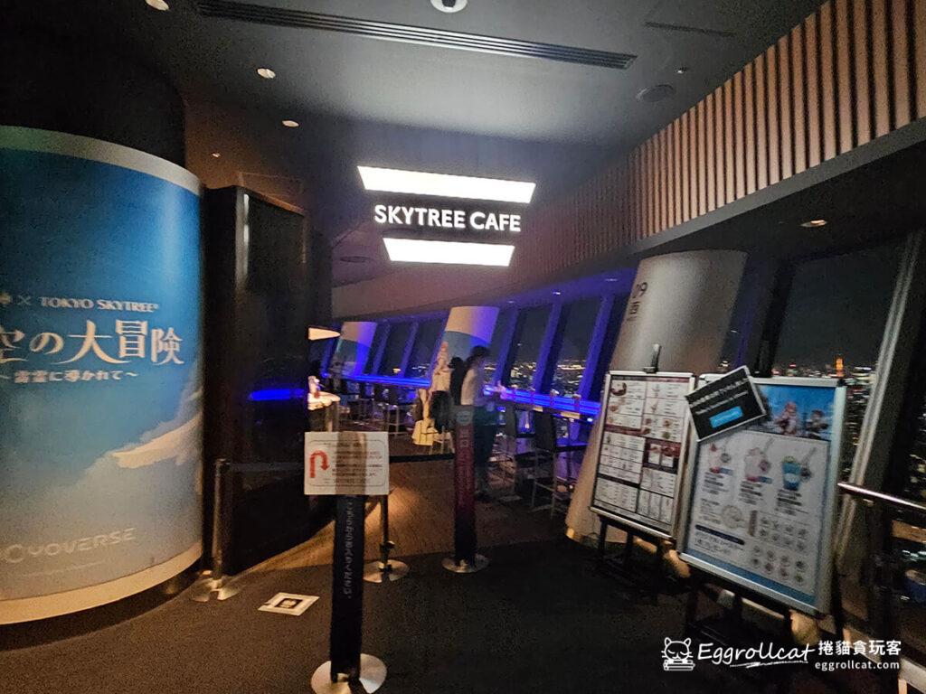 東京淺草押上晴空塔skytree 天空迴廊