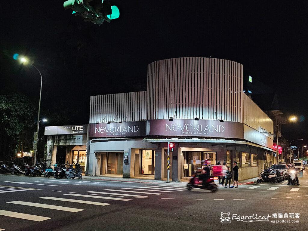 NEVERLAND Bakery Cafe