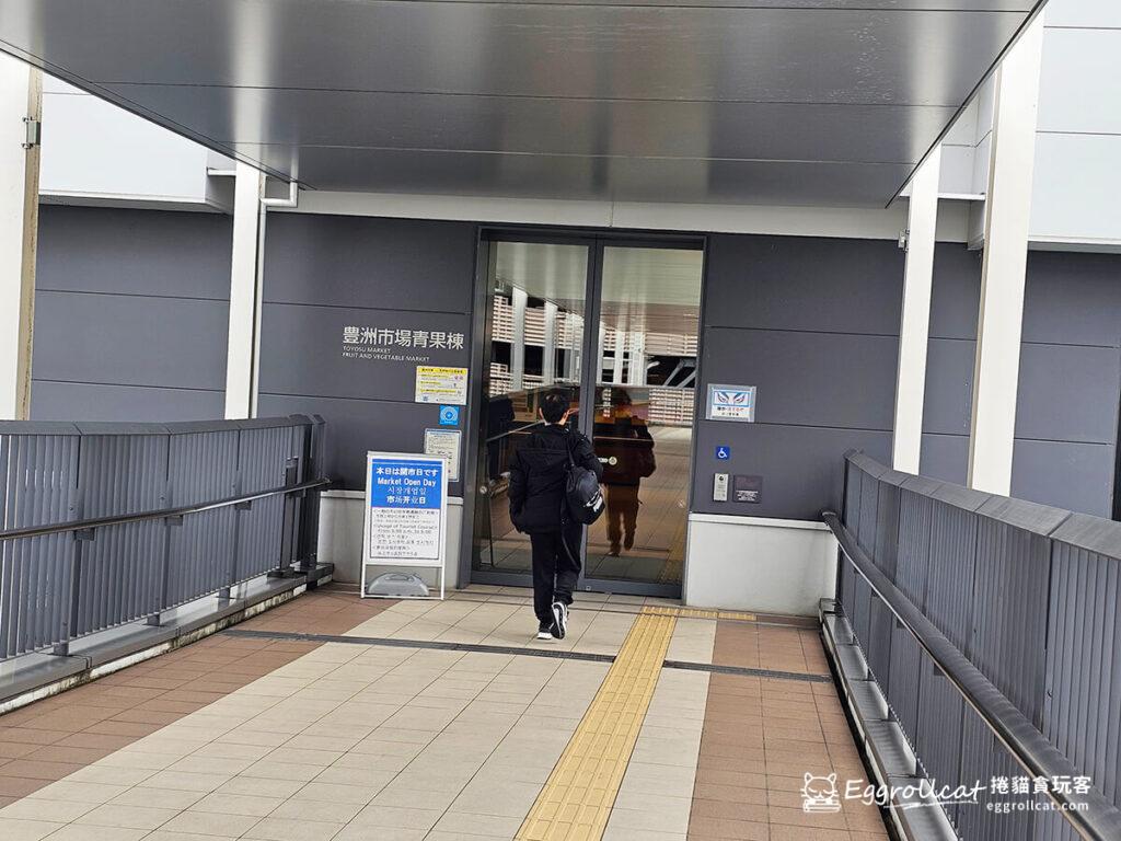 【日本東京自由行】東京豐洲市場全攻略:交通資訊、營業時間、參觀路線與必吃美食總整理 Toyosu Market 32