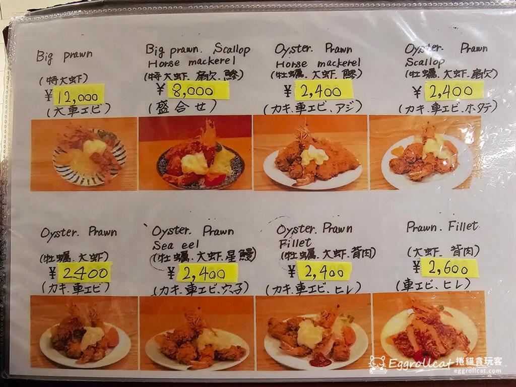 【東京豐洲市場美食推薦】八千代炸豬排名店|原築地市場超人氣排隊老店 八千代炸豬排菜單