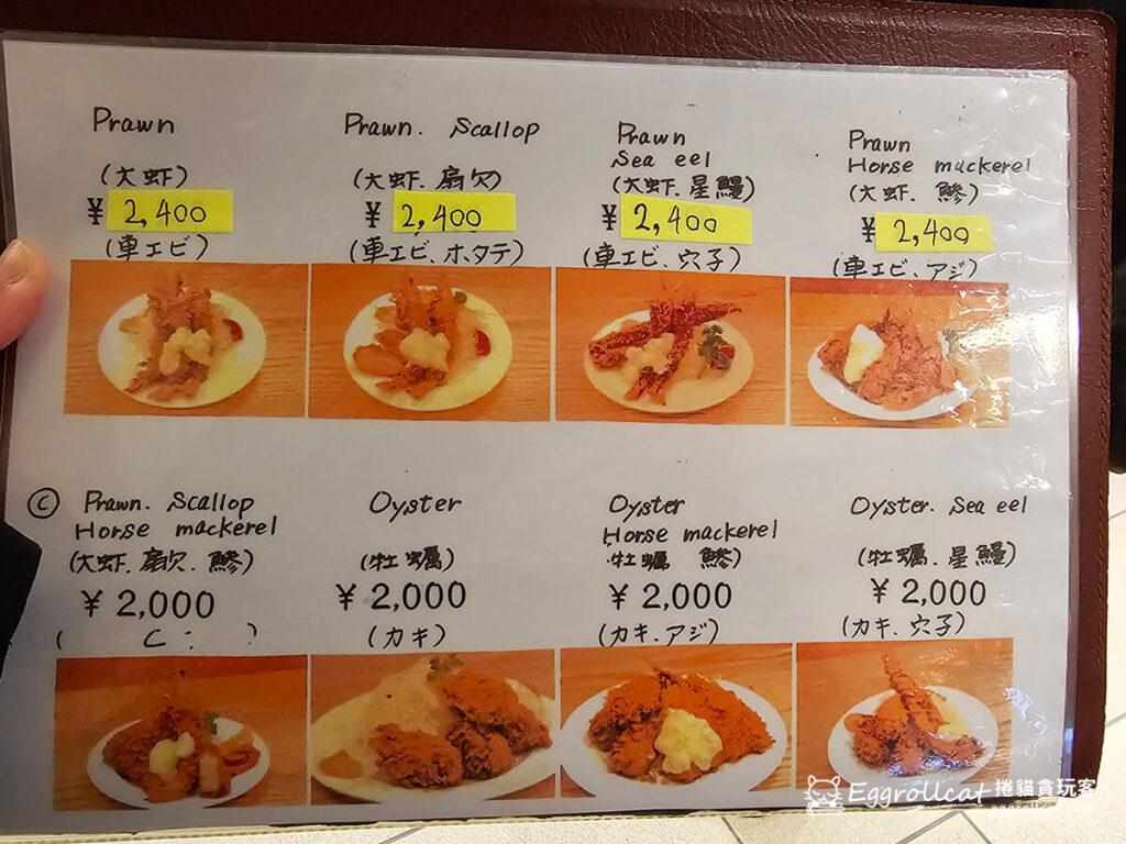 【東京豐洲市場美食推薦】八千代炸豬排名店|原築地市場超人氣排隊老店 八千代炸豬排菜單