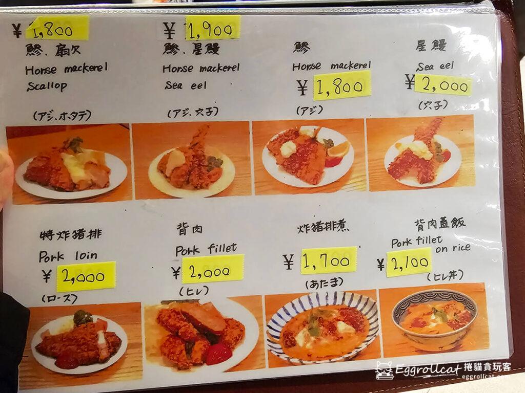 【東京豐洲市場美食推薦】八千代炸豬排名店|原築地市場超人氣排隊老店 八千代炸豬排菜單