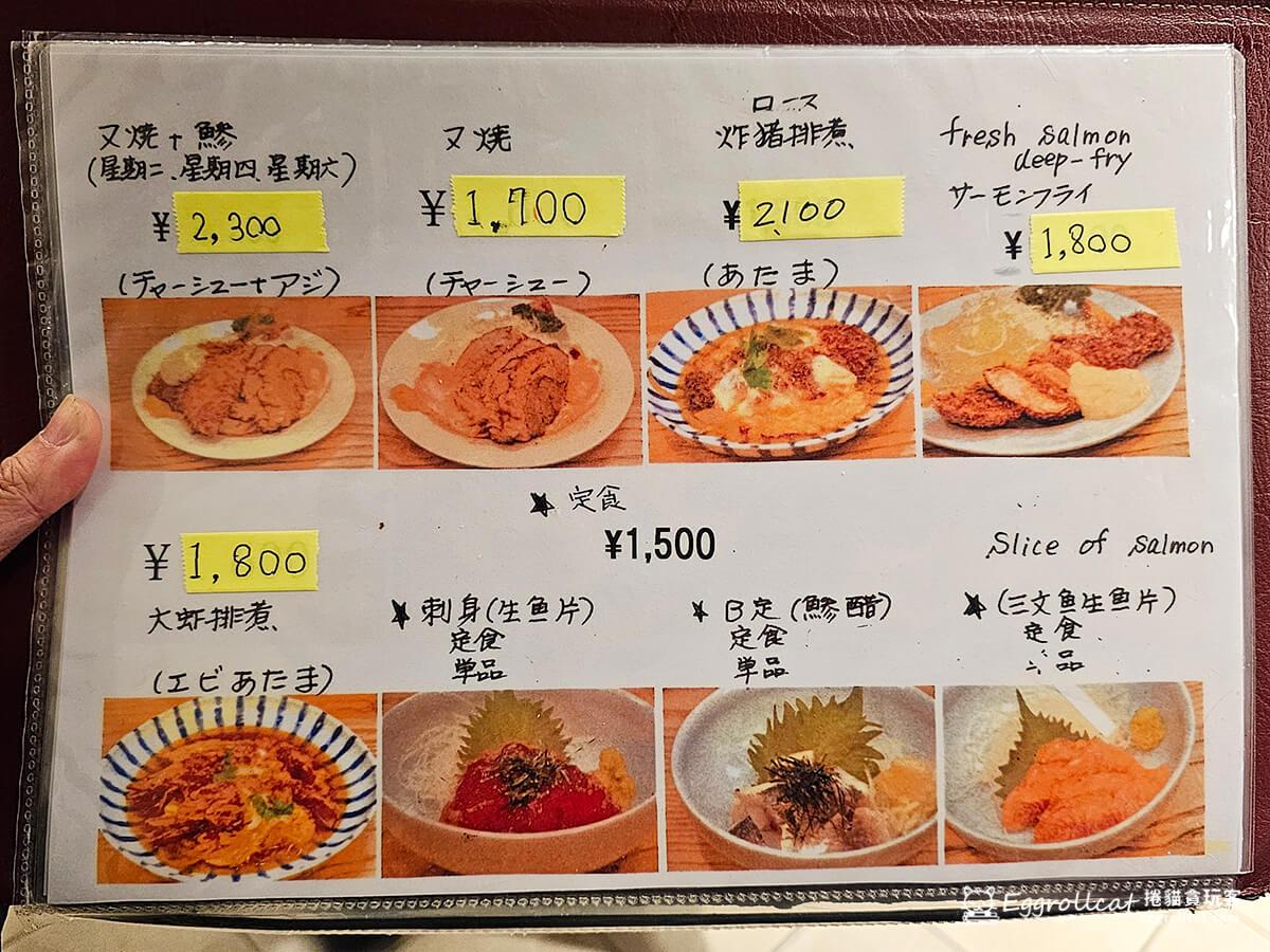 【東京豐洲市場美食推薦】八千代炸豬排名店|原築地市場超人氣排隊老店 八千代炸豬排菜單