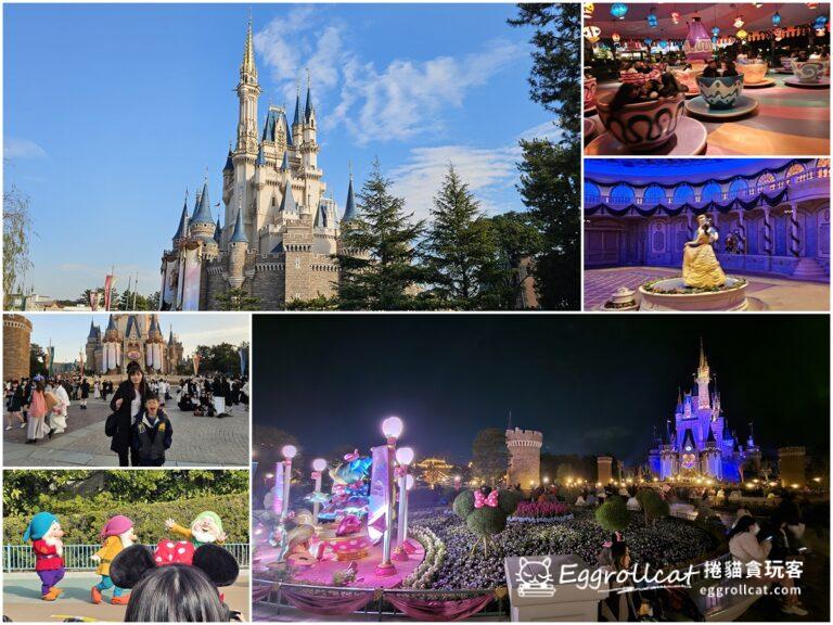 【日本東京自由行】日本東京迪士尼樂園Disney|遊樂設施、門票、DPA快速通關攻略 東京迪士尼樂園