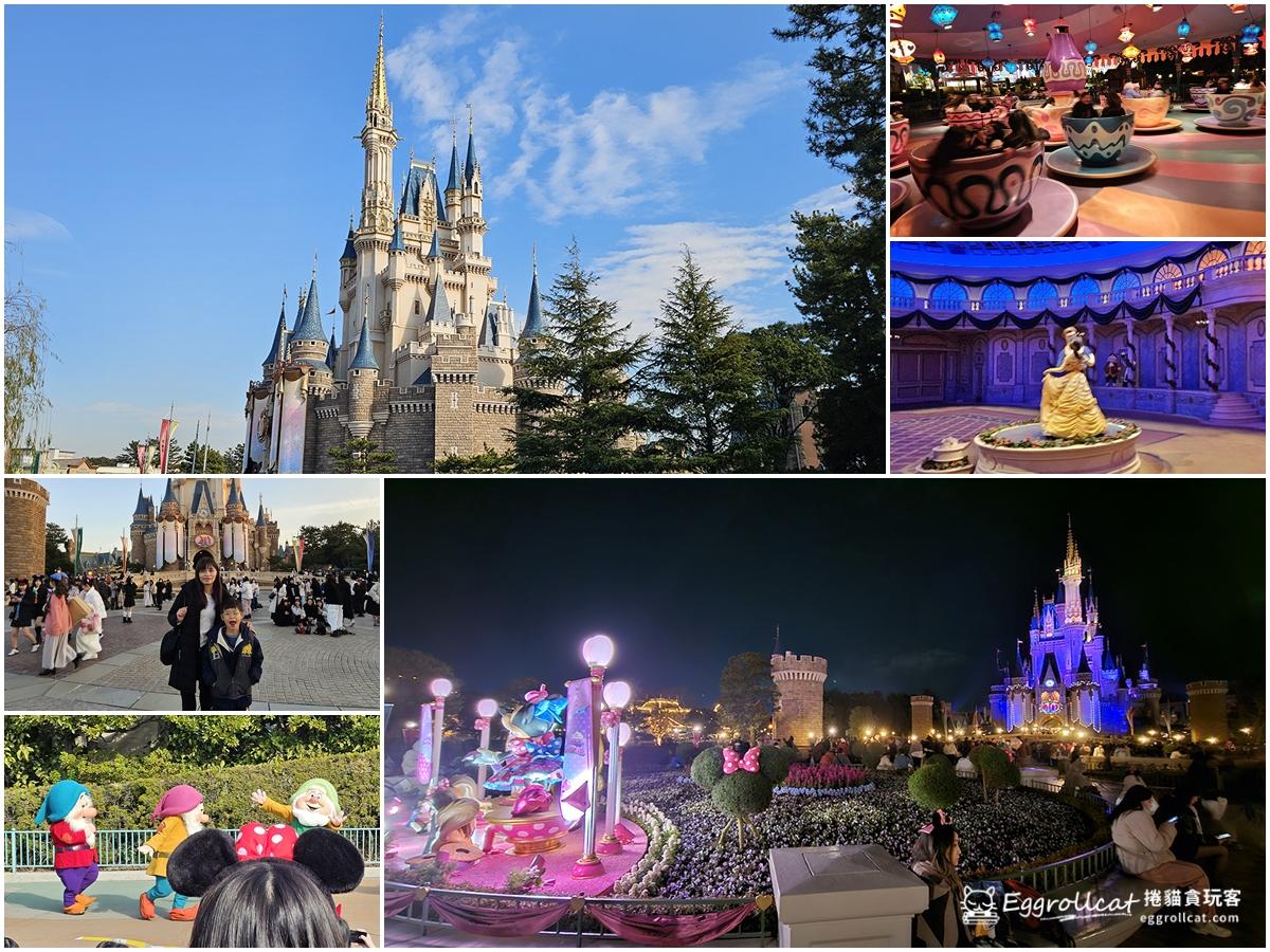 【日本東京自由行】日本東京迪士尼樂園Disney|遊樂設施、門票、DPA快速通關攻略 東京迪士尼樂園
