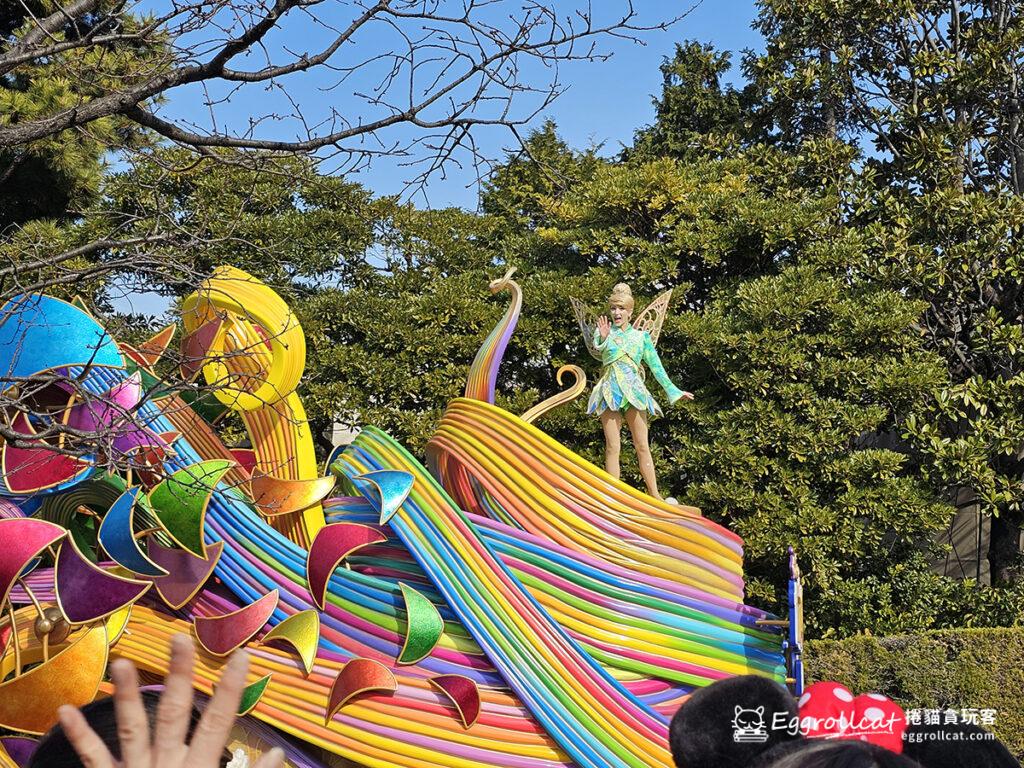 日間遊行