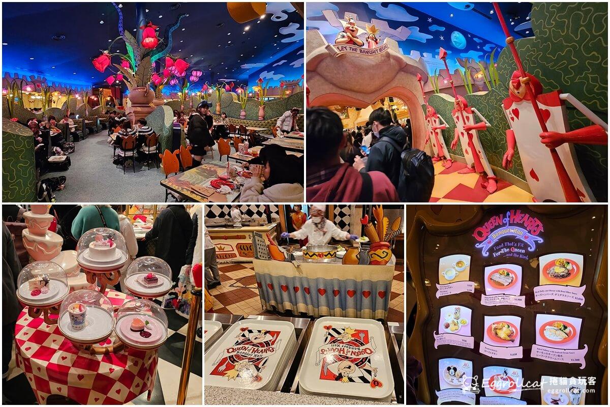 迪士尼紅心女王宴會大廳queen heart