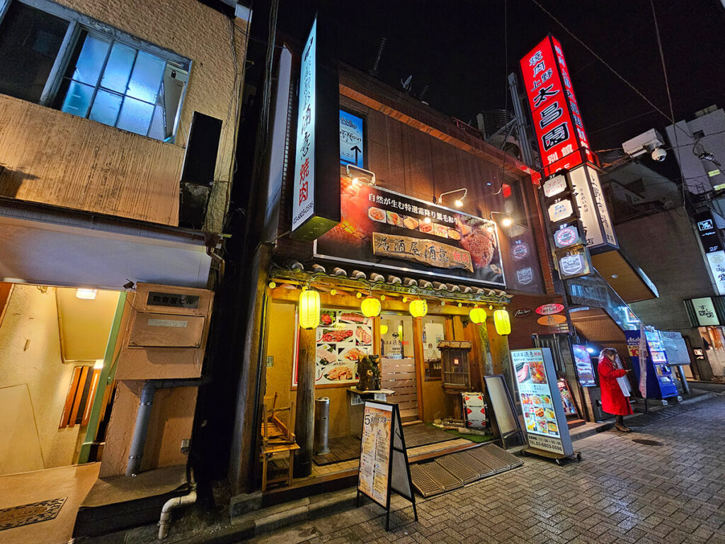 居酒屋酒意燒肉Yakiniku Sakai Ueno